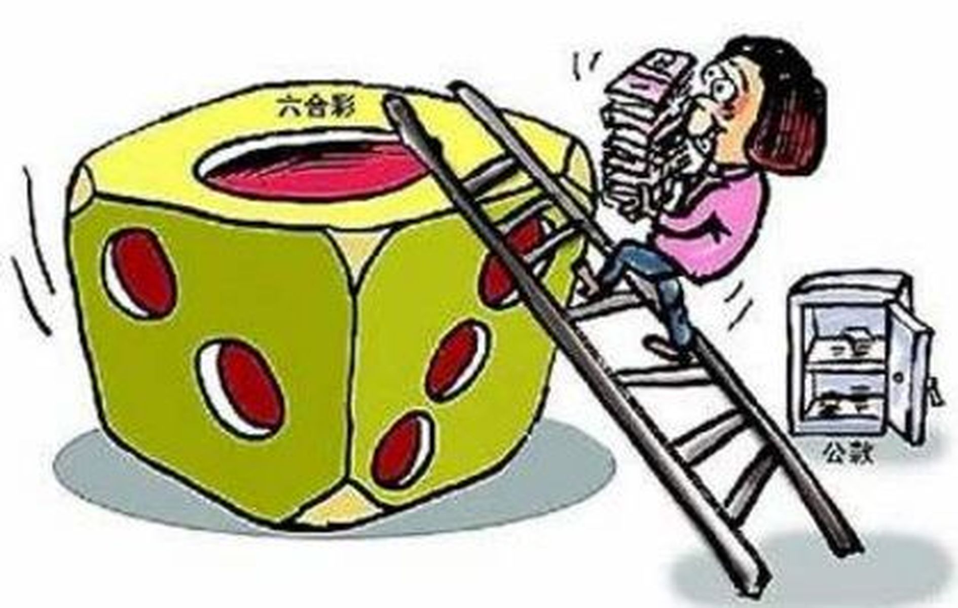 深度解析六合彩开奖结果六禾开奖结果