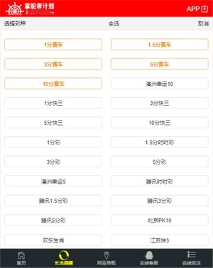 探索308二四六玄机资料大全的奥秘308二四六玄机资料大全介绍