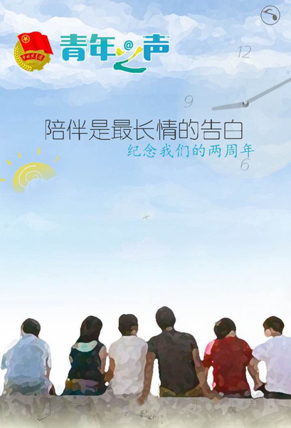 小青年心水论坛，青春的脉搏与思想的碰撞之地小青年心水主论坛