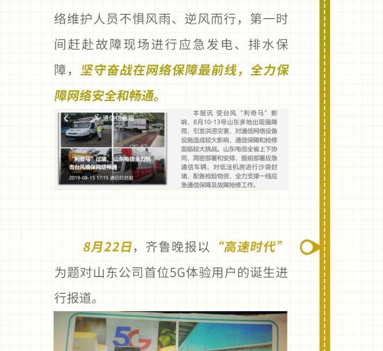 管家婆2019年开奖结果揭秘与回顾—见证幸运时刻的精彩瞬间！管家婆开奖开奖结果记录