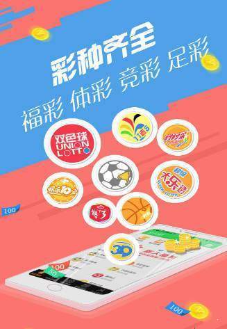 管家婆彩图六 今天