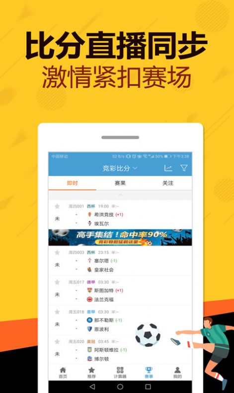 解析管家婆精选资料八码中特的奥秘管家婆八肖正版2018