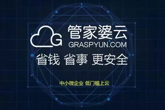 管家婆心水主论坛—家庭管理的智慧与力量管家婆心水论高手论坛