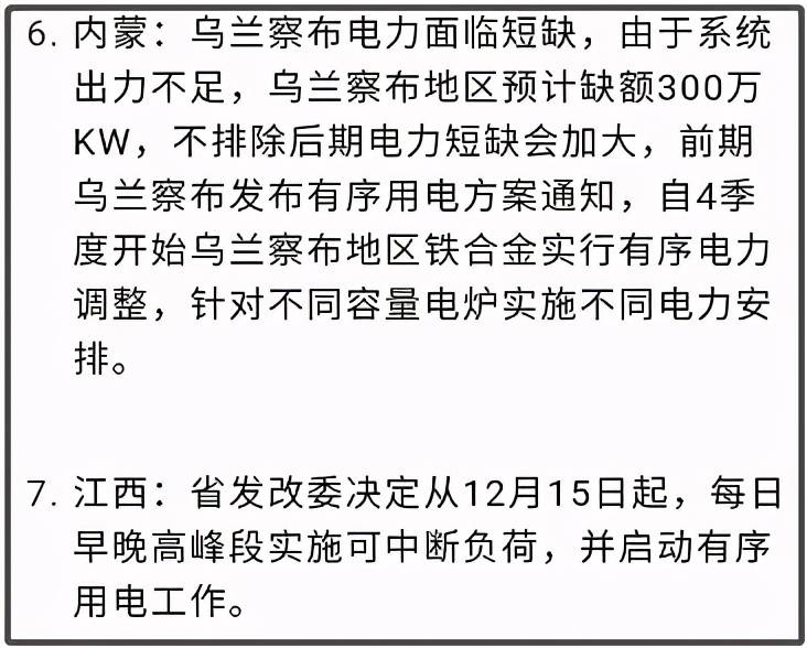 新澳历史开奖记录，追溯往昔，见证幸运时刻的查询之旅纪实分析报告新澳历史开奖记录查询结果今天