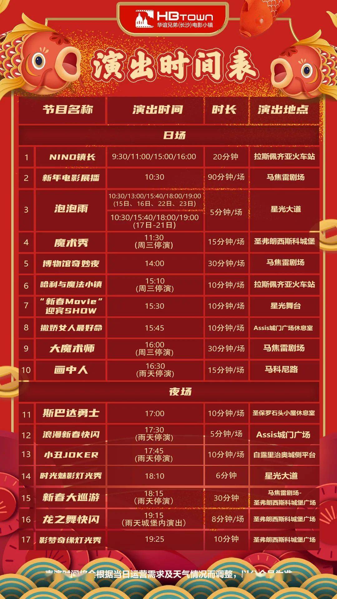 2024澳门天天开好彩精准24码四不像图片