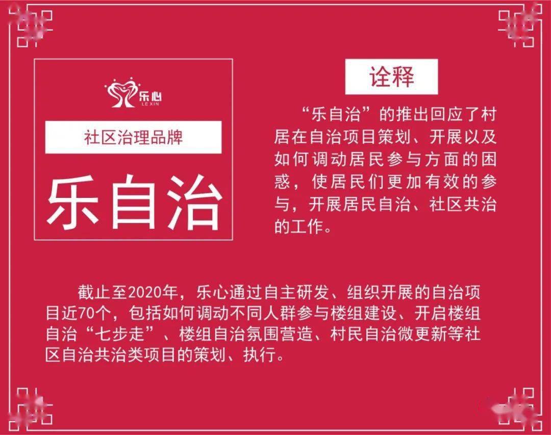 揭秘6合开奖结果，掌握幸运秘诀6合开奖结果今日特马开奖结果查询