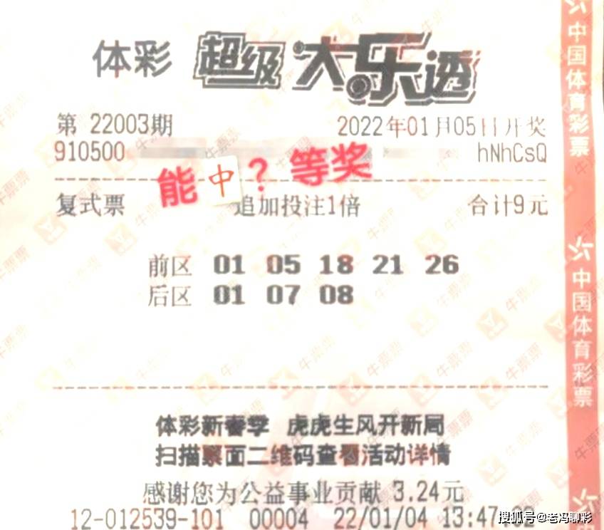 澳门彩民福音，204年新澳门天天开奖免费资料全解析与展望未来预测分析报告（含独家解读）2025年澳门天天彩现场开奖
