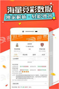 2023澳门资料正版大全软件