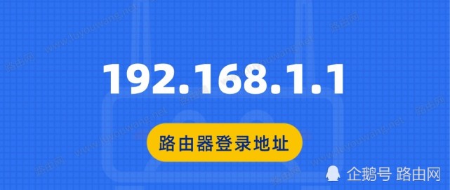 蓝月亮精选料免费大全192.168.0.1