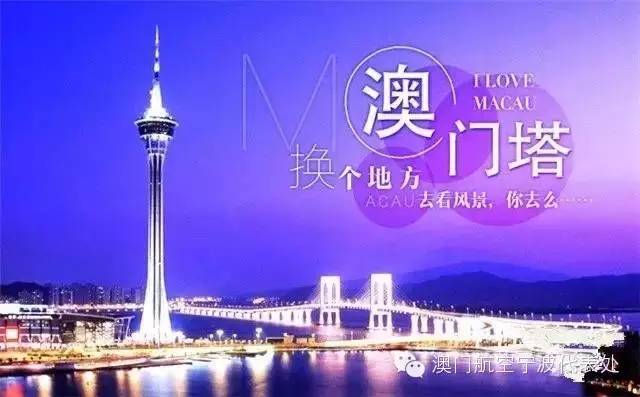 新澳门资料大全正版资讯2014-展望与解析2005新澳正版免费大全