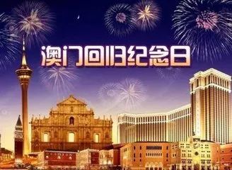 澳门历史开奖查询，回顾2013年的精彩瞬间与未来展望的探索之旅2023澳门历史开奖查询新澳门2023第226期开奖结果