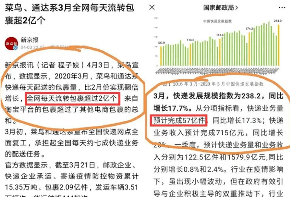 2025年5月4日 第14页