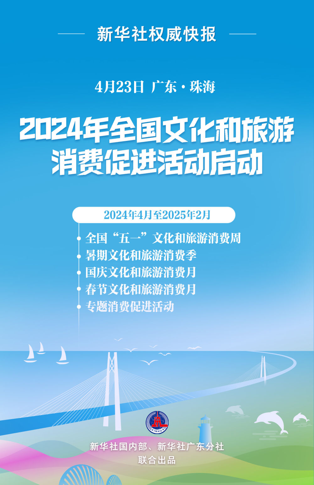 澳门2014免费资料大全，探索与分享的乐趣澳门2024免费资料大全集