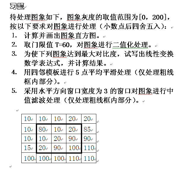 七星彩高手论坛，探索数字的奥秘与智慧七星彩高手论坛琼粤