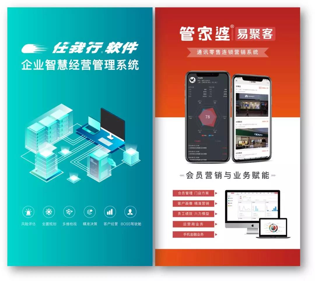 2048年科技趋势下的管家婆一肖与特色应用管家婆1肖中特
