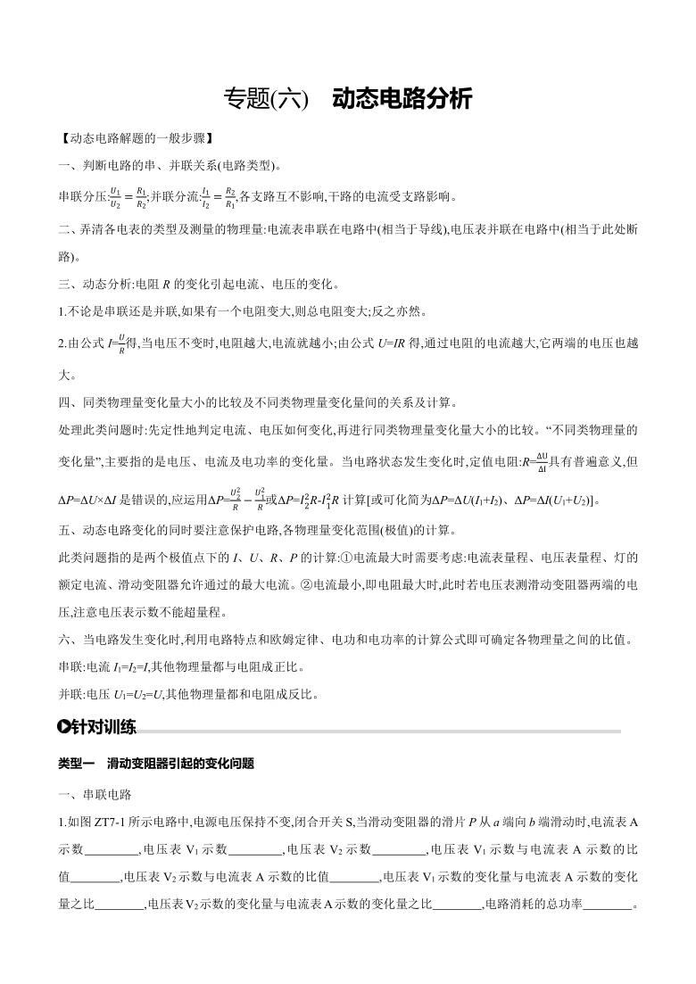 204新澳天天开奖资料大全，全面解析与最新动态分析报告（含详细数据及趋势预测）2024新澳天天开奖资料大全最新112期