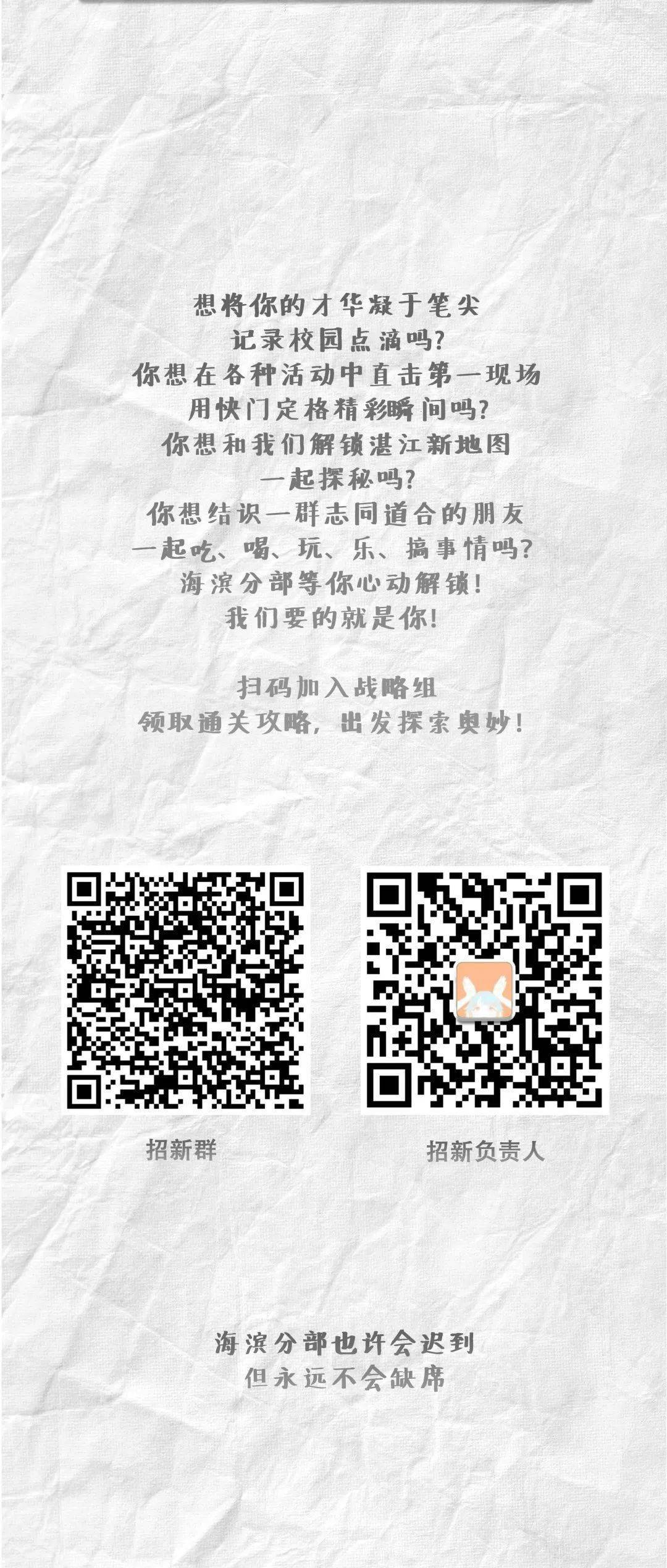 新澳门最新开奖记录查询表与彩民的互动之旅，探索、乐趣和期待并存的新体验！新澳门最新开奖记录查询表图片