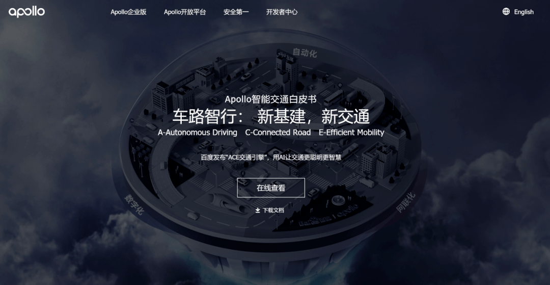 184.com—数字背后的网络世界