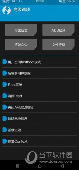 澳门传真另版