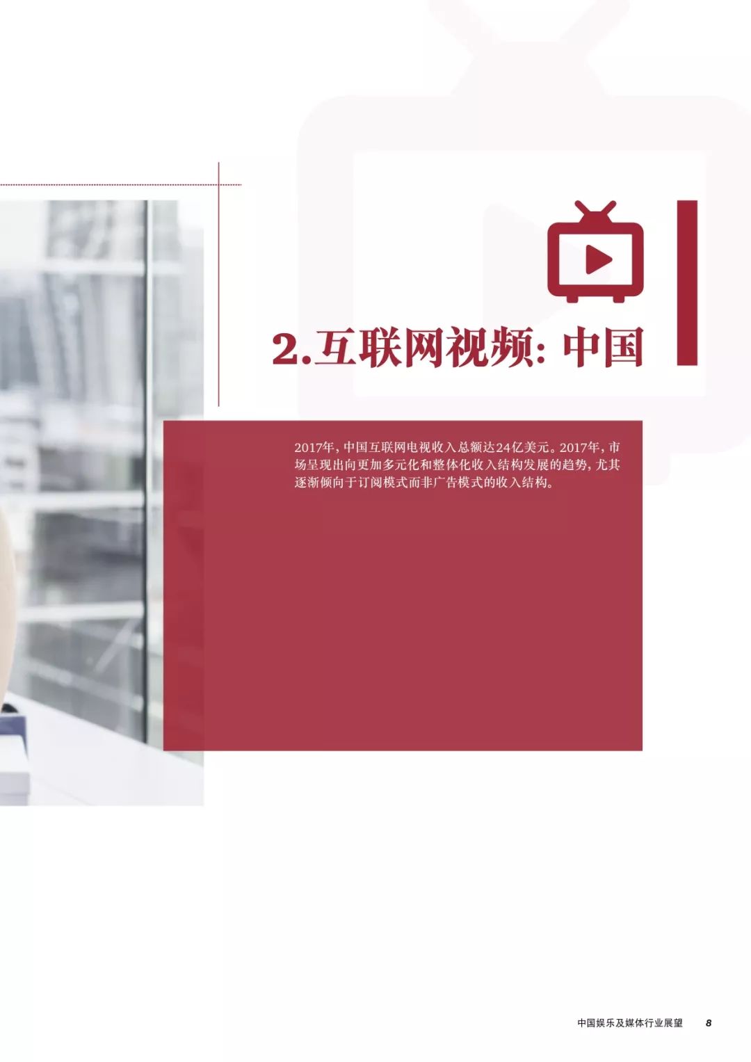 澳门正版资料大全，20年回顾与展望的深度解析文章标题及内容构想2020年澳门正版资料大全2020年9月20日资料网