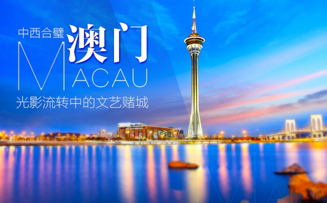 澳门资料大全免费20XX，探索澳门的文化、历史与旅游信息澳门资料大全免费2023年最新版使用方法