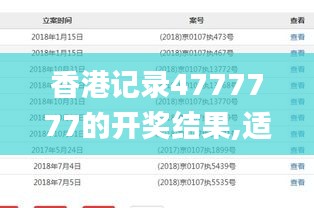 香港幵奖现场直播结果 192.168.1.1