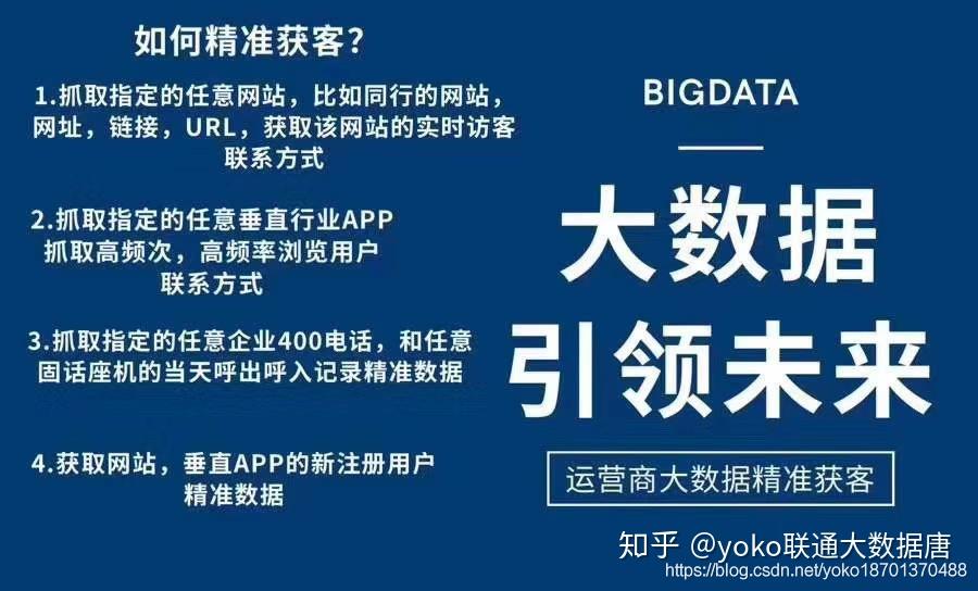 澳门12369，精准资料与深度解析