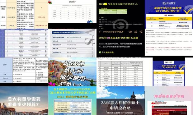 20XX全年资料免费大全下载，一站式获取，轻松学习与工作必备资源！2020全年资料免费大全网址