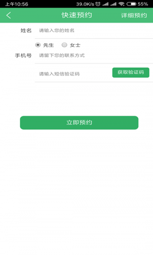 木蚂蚁手机论坛—探索科技与交流的乐园木蚂蚁手机论坛app