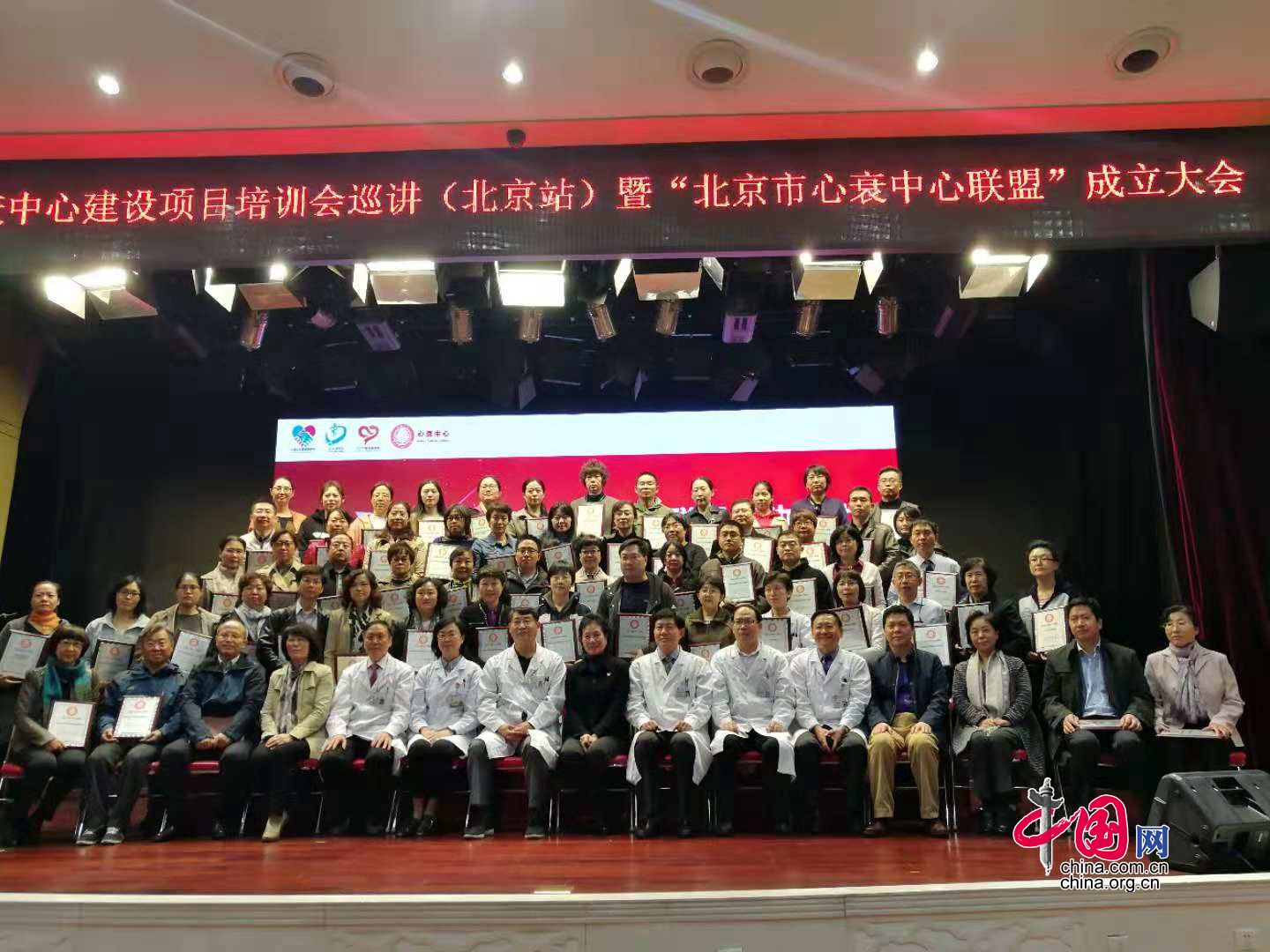 中华心水万人论坛