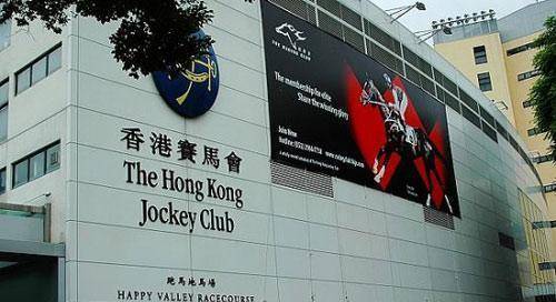 香港马会开奖现场，揭秘与体验的深度报道分析文章标题及内容建议如下文所示。香港马 会开奖结果新闻