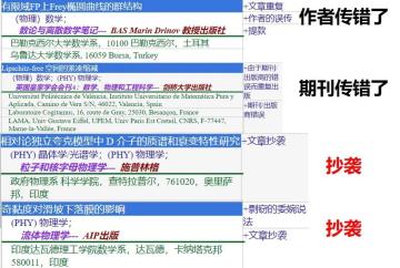 香港今晚特马揭秘，20XX年精彩预测与期待分析的探讨文章标题待定（下文简称本文）2023香港今晚开特马+开奖结果课