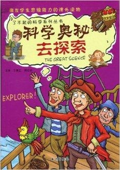 探索管家婆正版四不像图的奥秘管家婆正版四不像图2期
