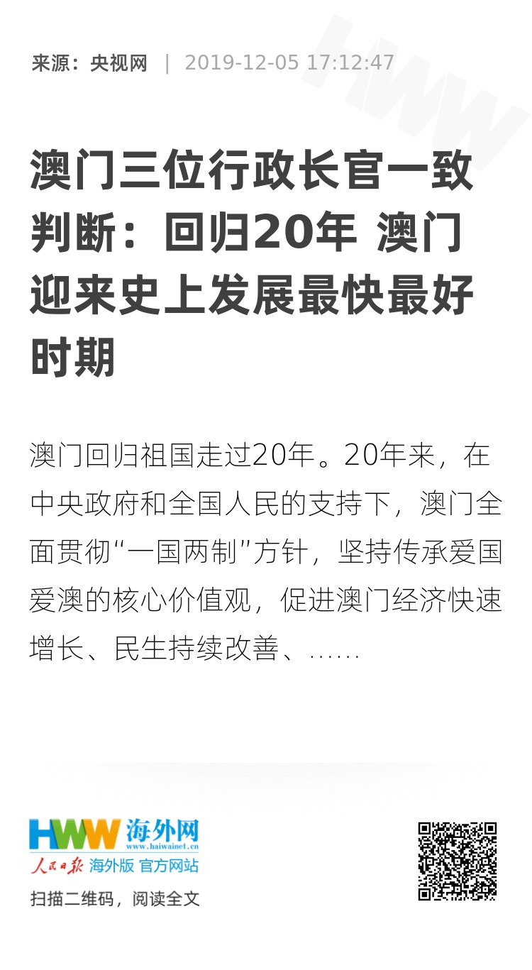 新澳门历史开奖记录查询，探索与回顾的旅程之旅程简述文章标题待补充完善新澳门历史开奖记录查询方法