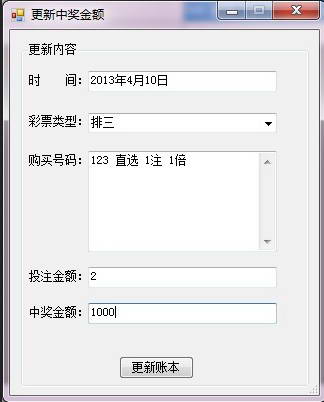 管家婆三期内必开一期—揭秘彩票的奥秘管家婆三期内必开一期精准