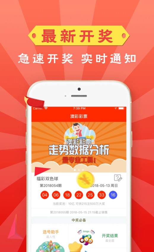 管家婆三期内必开一期—揭秘彩票的奥秘管家婆三期内必开一期精准