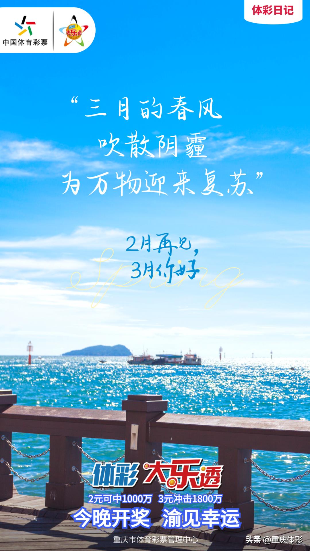 香港开奖结果揭秘，今日的幸运之星在哪里？一场数字与梦想的游戏之旅！香港今期开奖结果什么香