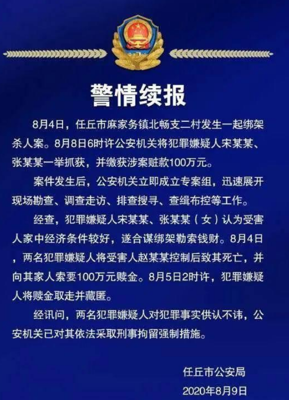 新澳六叔精准资料大全，探索与解析的深度之旅澳门六叔近期新闻