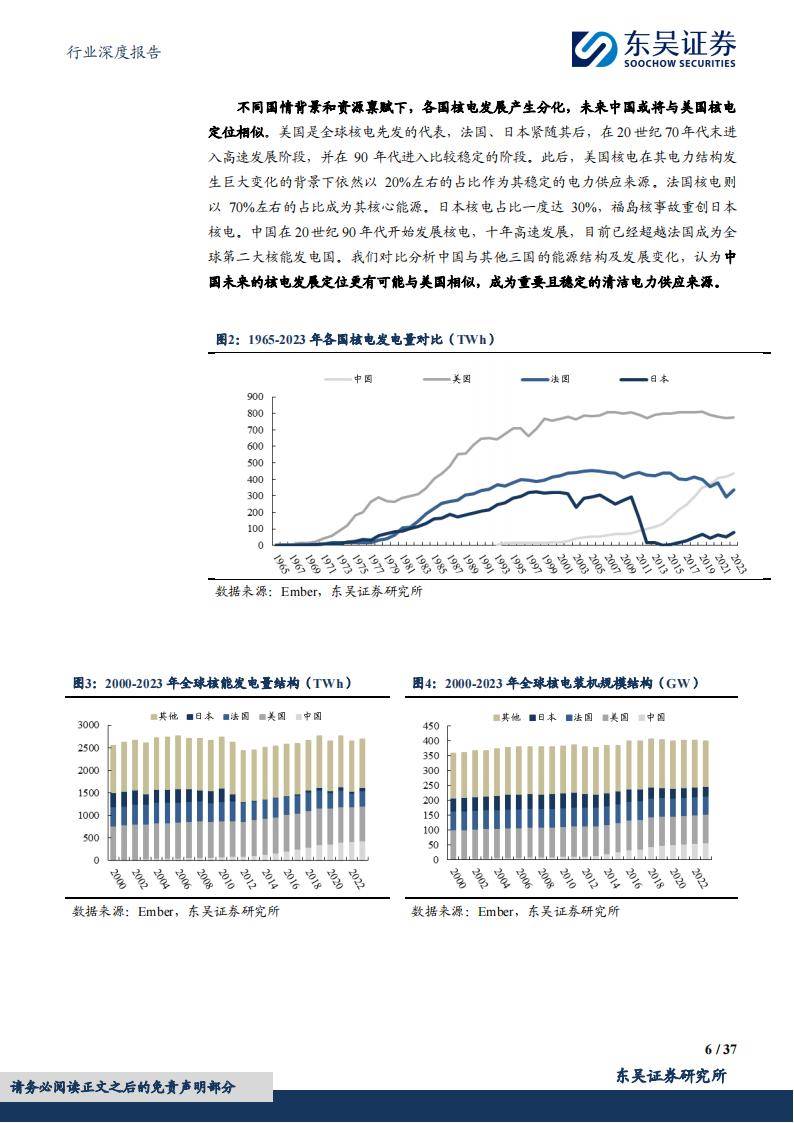 澳门彩开奖记录，2013年历史数据深度解析与展望未来趋势分析报告澳门彩开奖记录2023年开奖历史数据查询表图片大全