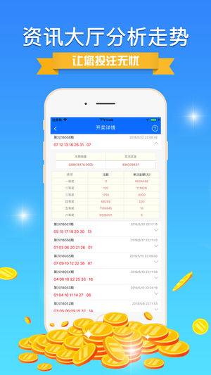 487.com—探索数字背后的无限可能铁算算盘4887开奖资料