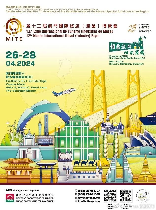 2035年澳门传真，探索与展望的旅程纪实2025年新澳门开奖记录