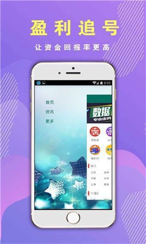 2023香港开奖结果查询资料表