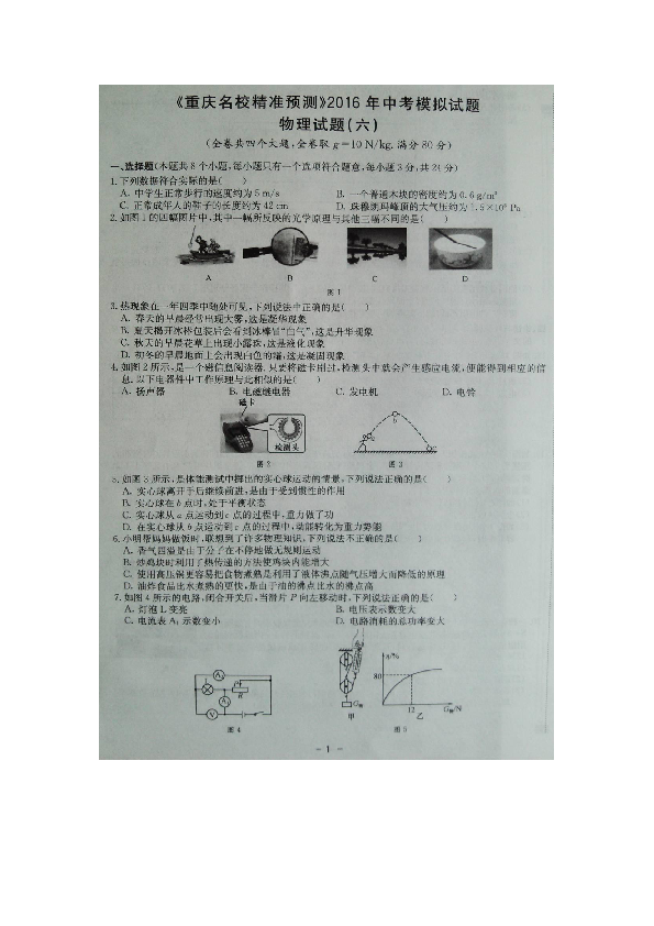 三期必开一肖—精准预测与免费资料分享三期内必开一肖免费资料