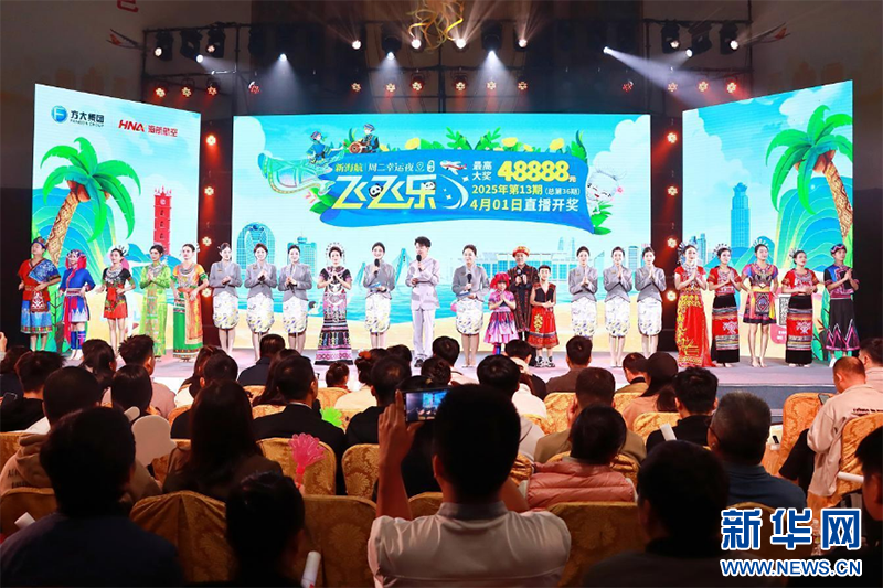本港台开奖现场直播 开奖结果奖记录