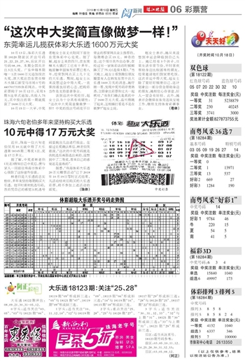 2025年5月5日 第2页