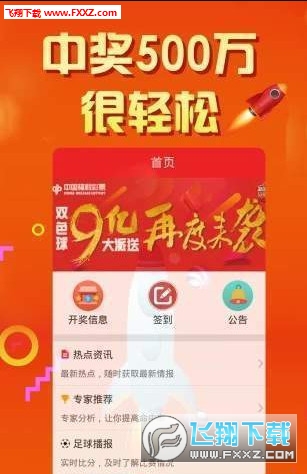 二四六天天好彩—精选免费资料指南