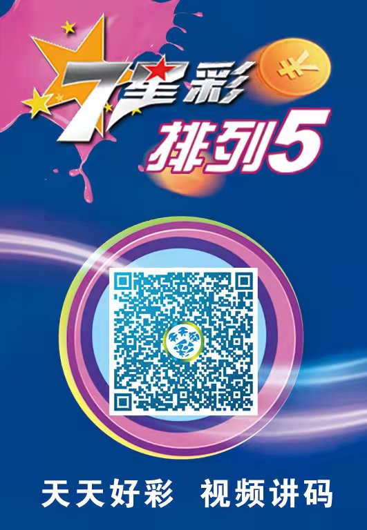 二四六天天好彩的魅力与图解