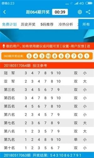 澳门精准免费资料大全聚侠网，探索与解析澳门精准免费资料大全聚侠网凤凰艺术