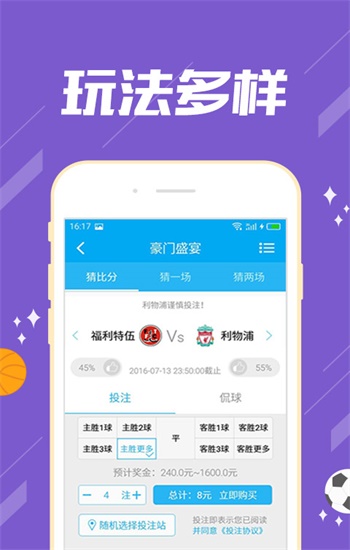 管家婆今期免费资料大全