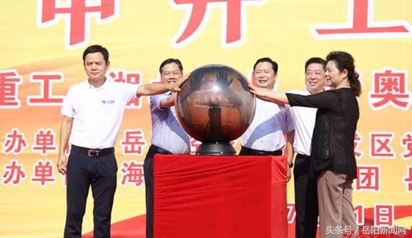 新奥六开彩资料203年全面解析新奥六开彩资料2025